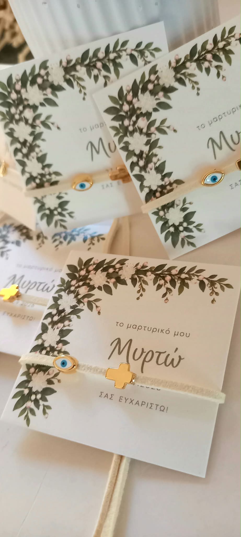 Μαρτυρικό βάπτισης βραχιόλι με επιχρυσωμένα στοιχεία