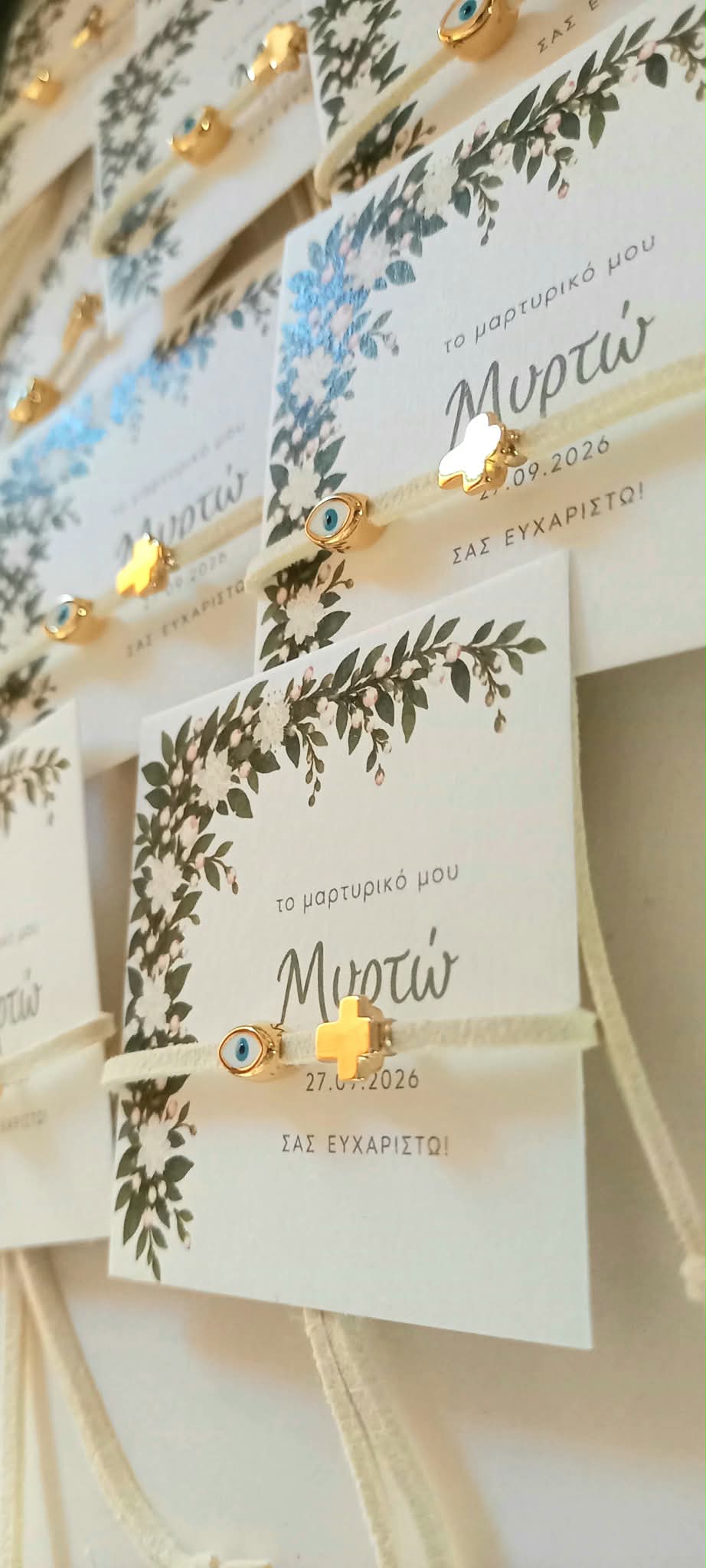 Μαρτυρικό βάπτισης βραχιόλι με επιχρυσωμένα στοιχεία