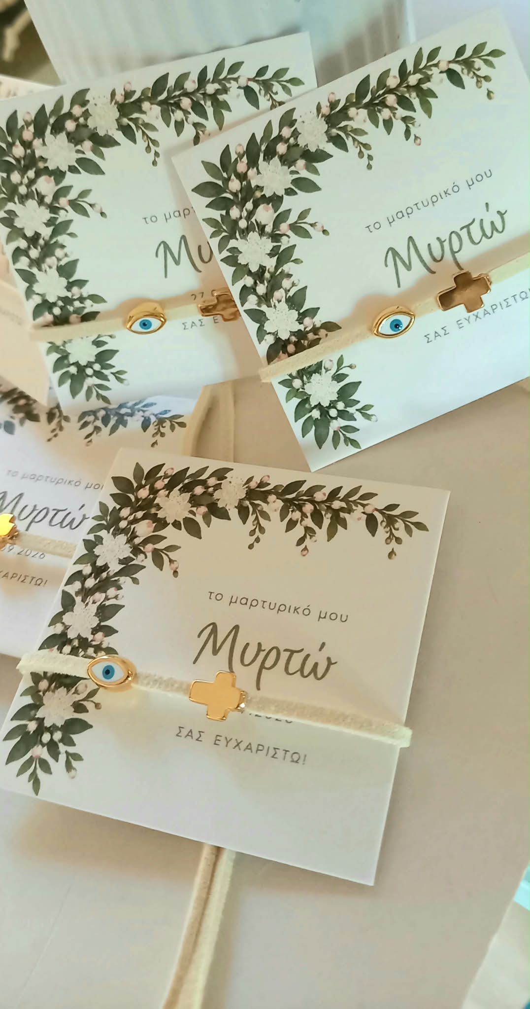 Μαρτυρικό βάπτισης βραχιόλι με επιχρυσωμένα στοιχεία
