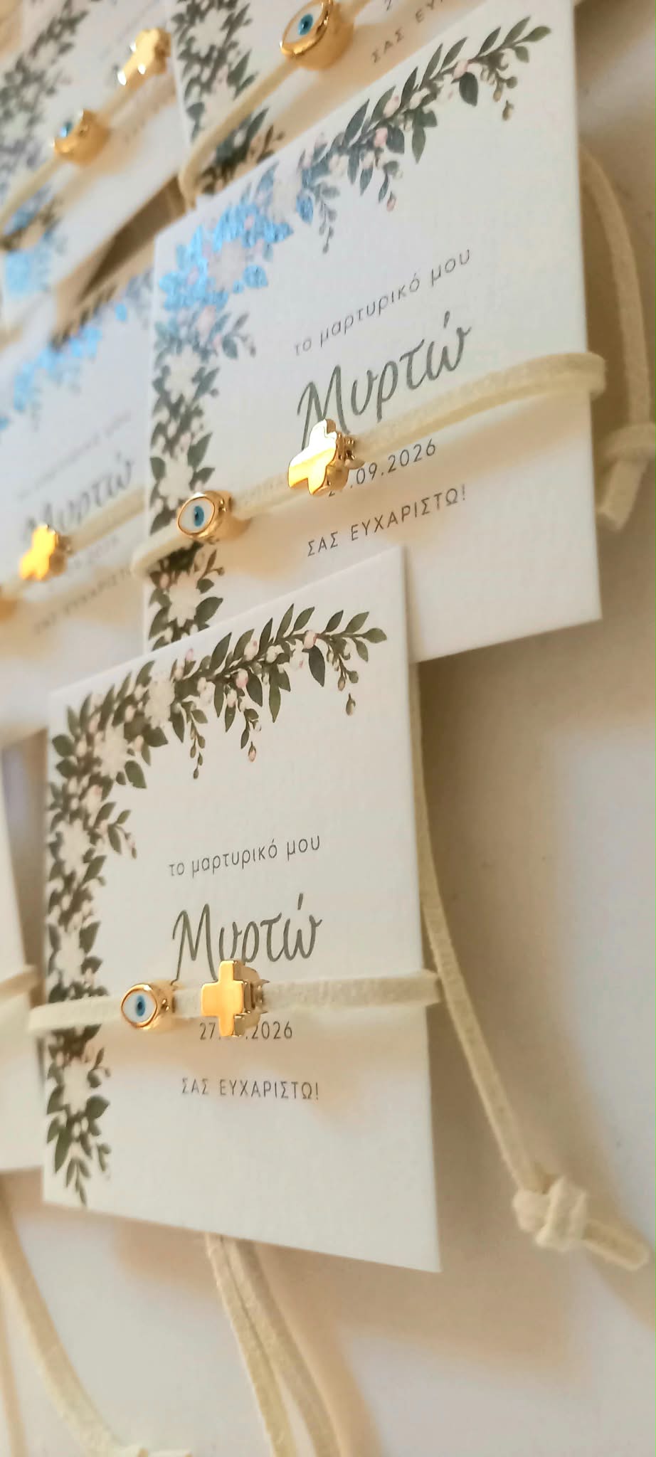 Μαρτυρικό βάπτισης βραχιόλι με επιχρυσωμένα στοιχεία