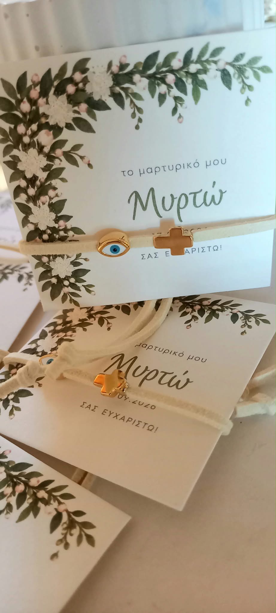Μαρτυρικό βάπτισης βραχιόλι με επιχρυσωμένα στοιχεία