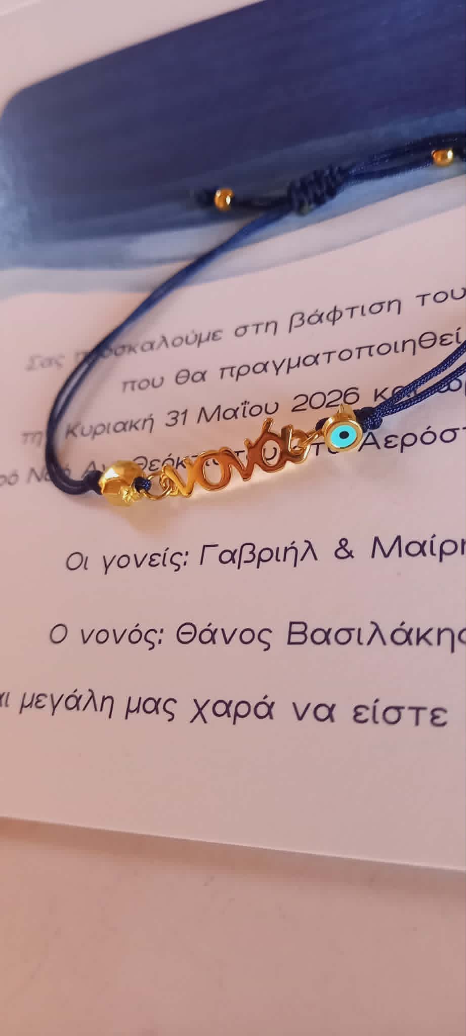 Μαρτυρικό βάπτισης για τη νονά με σταυρό και μάτι