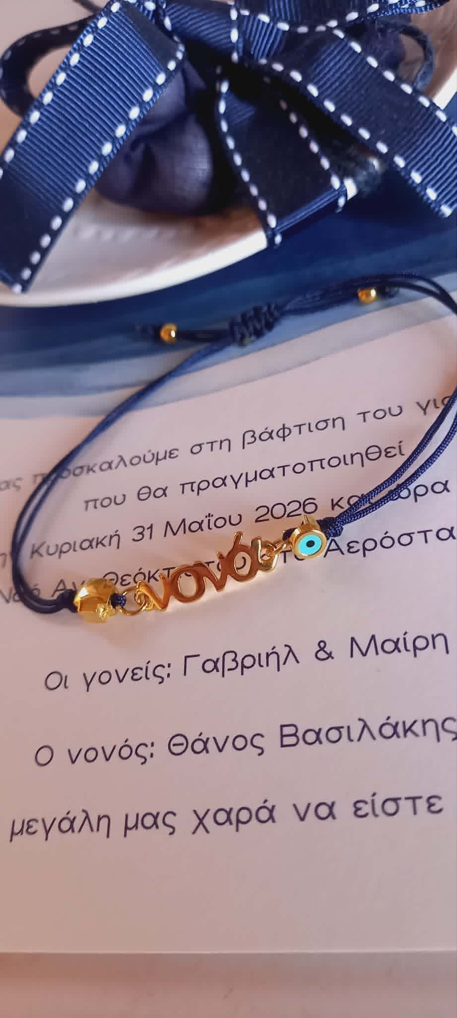 Μαρτυρικό βάπτισης για τη νονά με σταυρό και μάτι