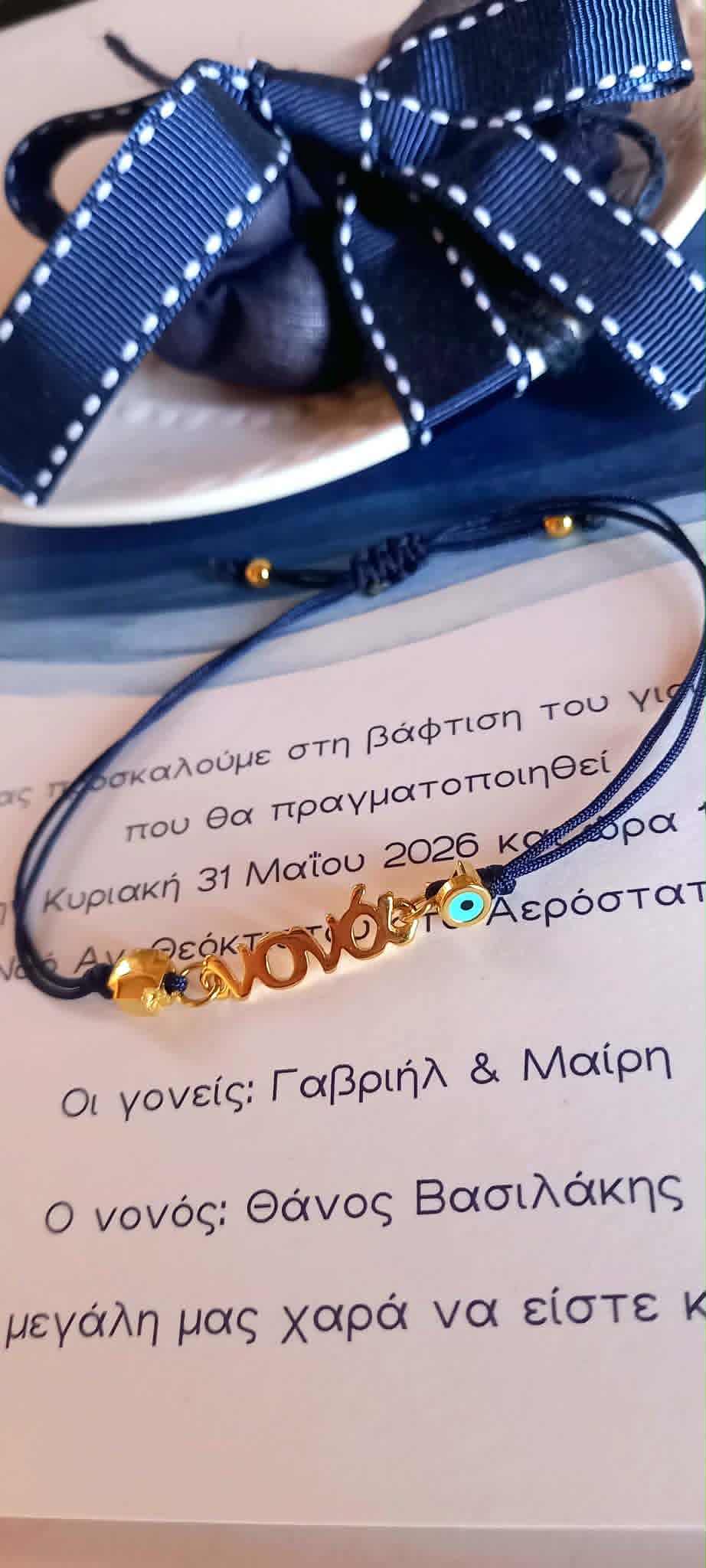 Μαρτυρικό βάπτισης για τη νονά με σταυρό και μάτι