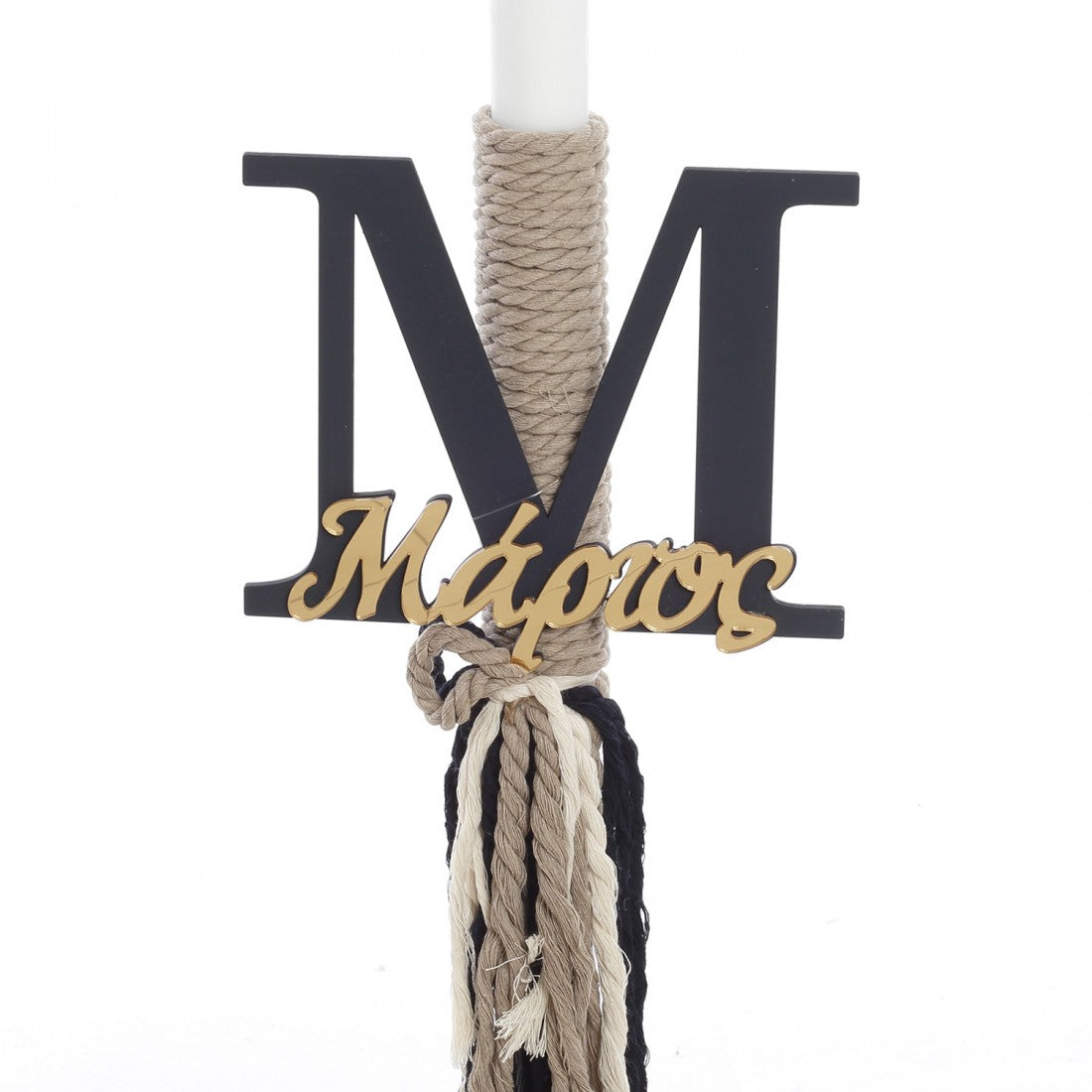 Σετ βάπτισης με όνομα σε ναυτικό στυλ