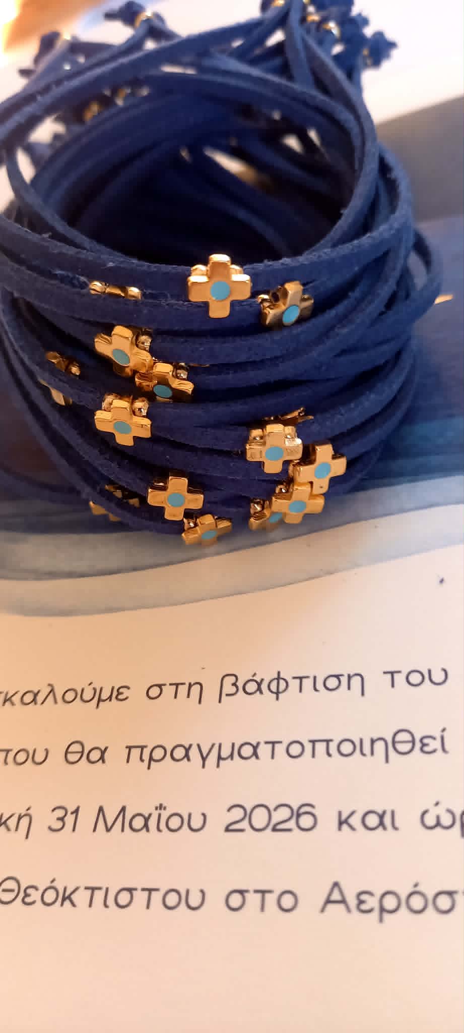 Μαρτυρικό βραχιόλι βάπτισης με καστόρι και επιχρυσωμένο σταυρό