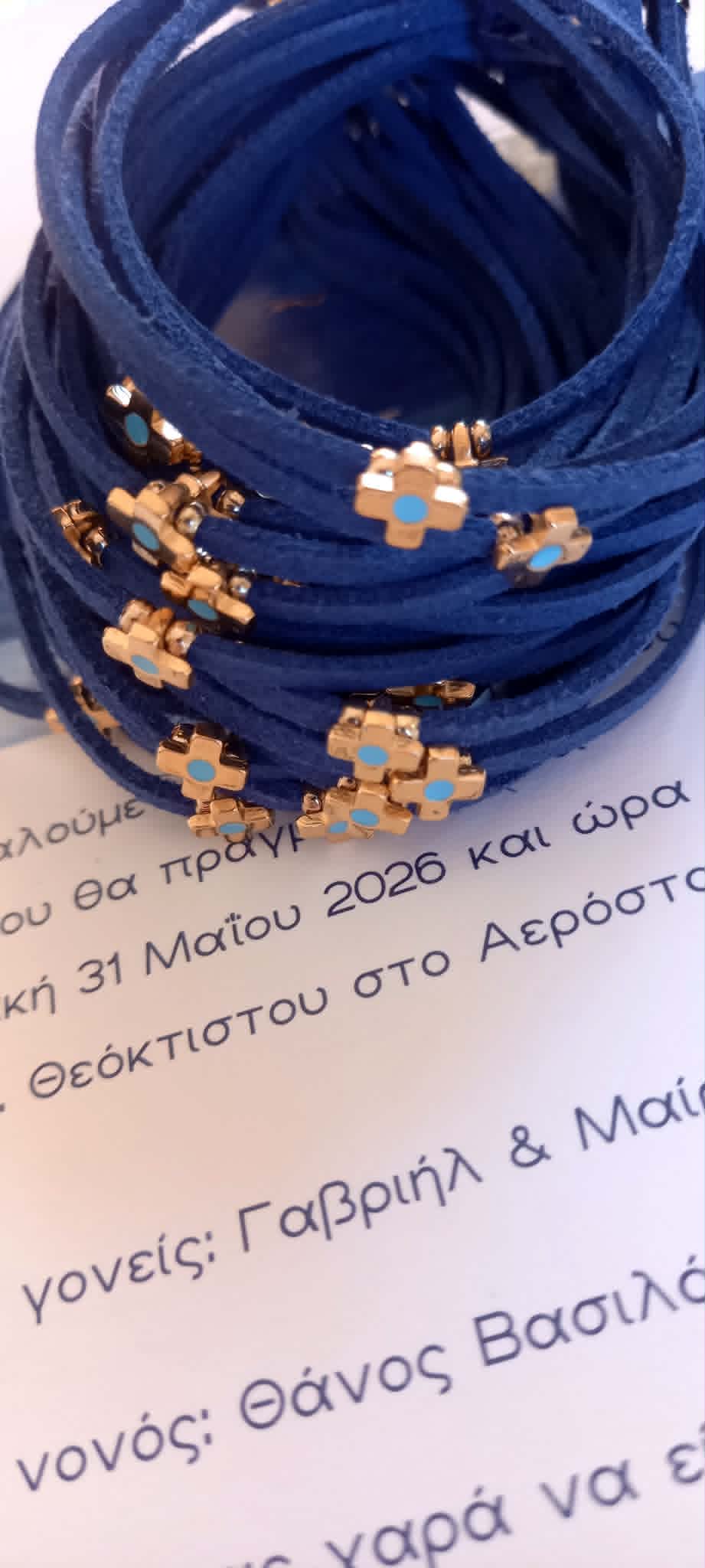 Μαρτυρικό βραχιόλι βάπτισης με καστόρι και επιχρυσωμένο σταυρό