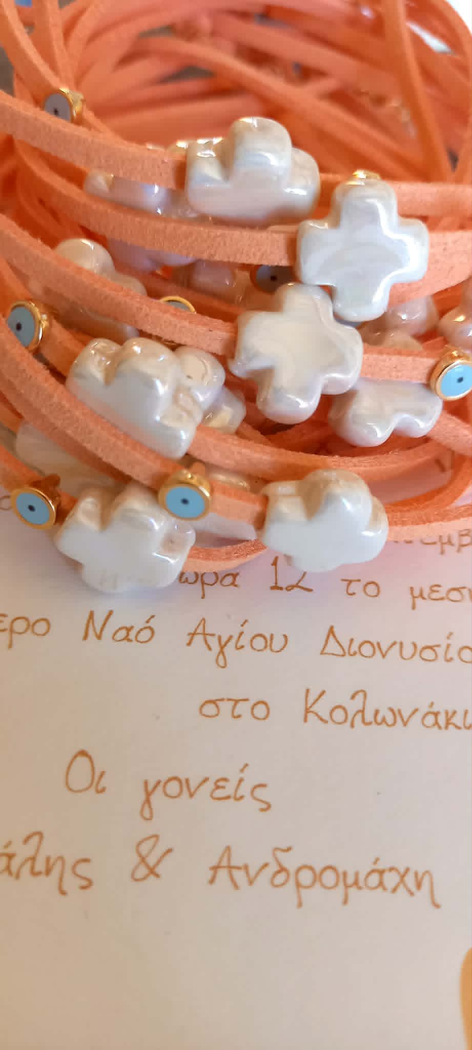 Μαρτυρικό βραχιόλι με καστόρι, κεραμικό σταυρό και μάτι