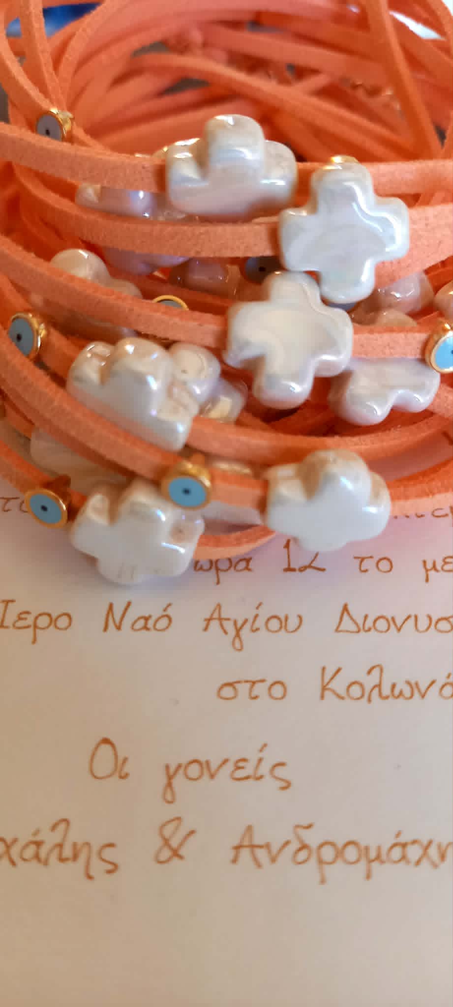 Μαρτυρικό βραχιόλι με καστόρι, κεραμικό σταυρό και μάτι
