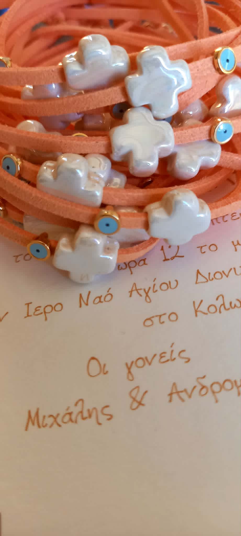 Μαρτυρικό βραχιόλι με καστόρι, κεραμικό σταυρό και μάτι