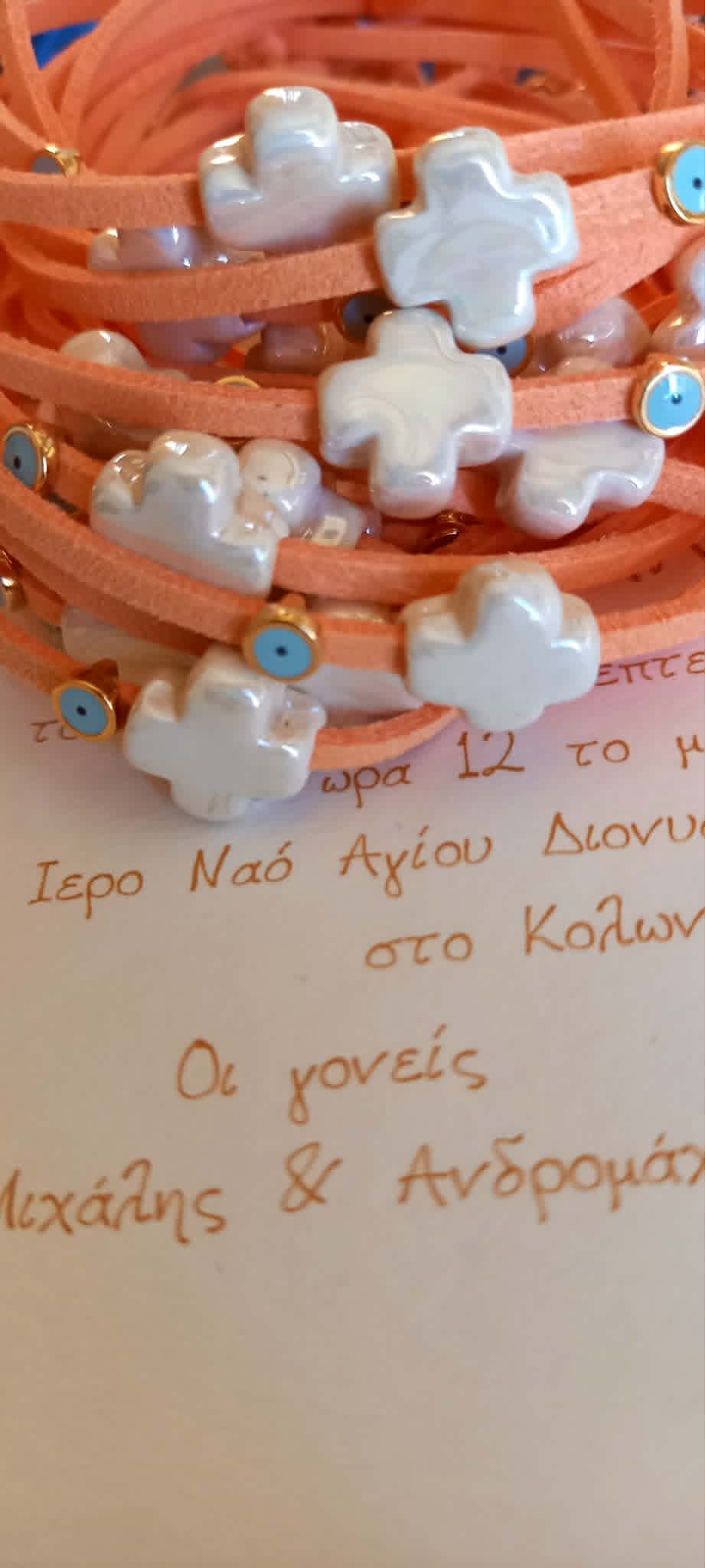 Μαρτυρικό βραχιόλι με καστόρι, κεραμικό σταυρό και μάτι