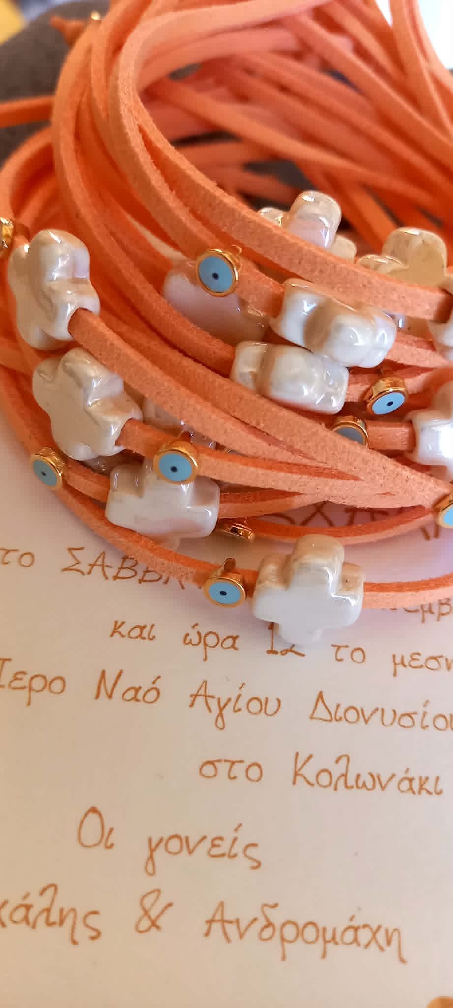 Μαρτυρικό βραχιόλι με καστόρι, κεραμικό σταυρό και μάτι