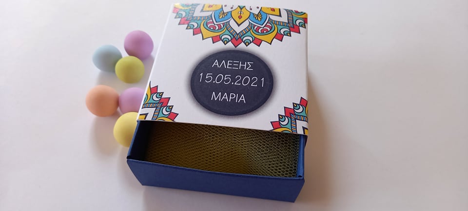 Μπομπονιέρα βάπτισης - κουτάκι με εκτύπωση boho