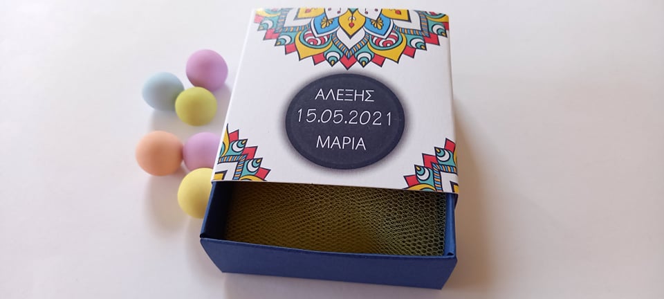 Μπομπονιέρα βάπτισης - κουτάκι με εκτύπωση boho
