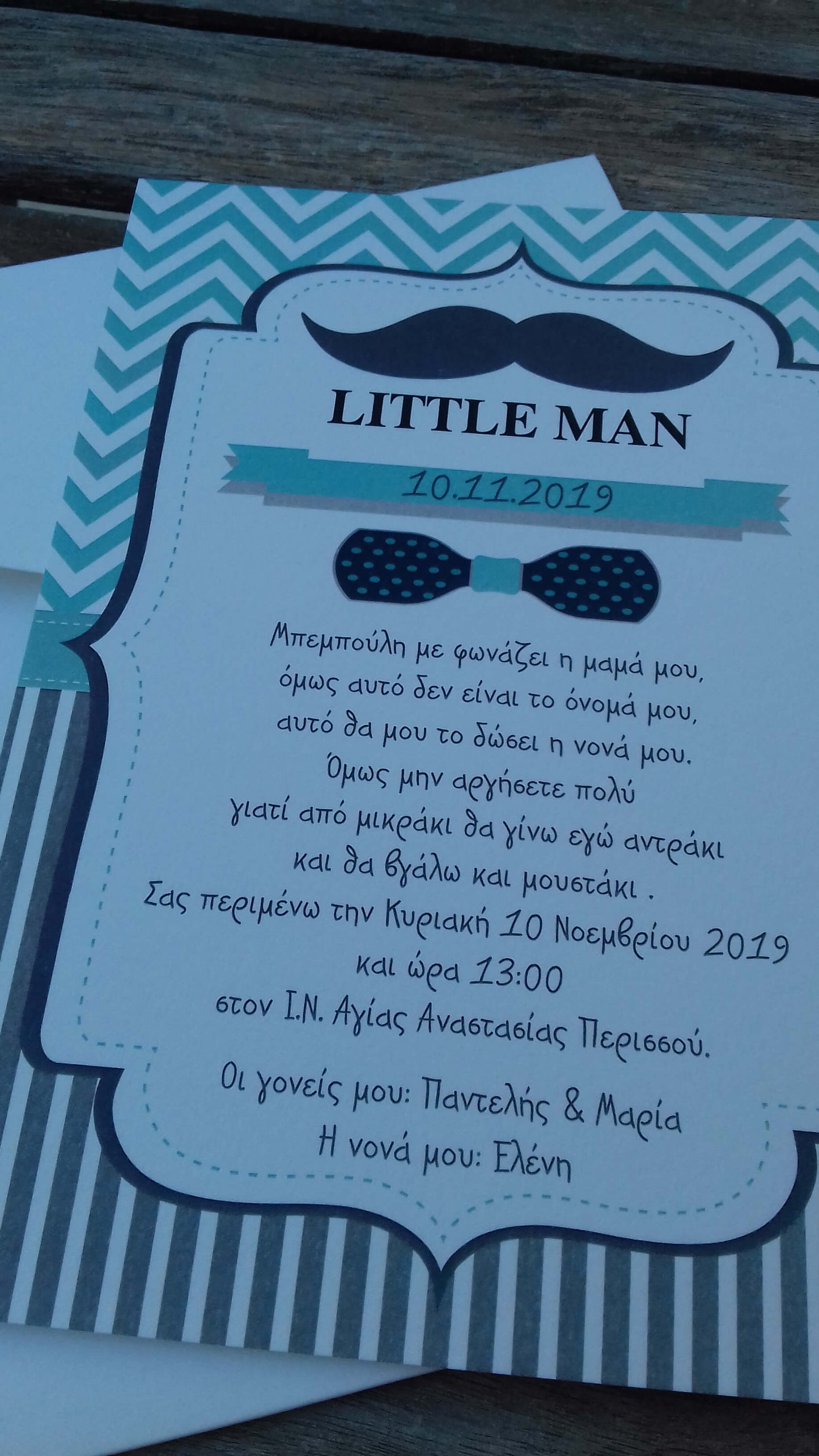 Προσκλητήριο βάπτισης για αγόρι "little man"