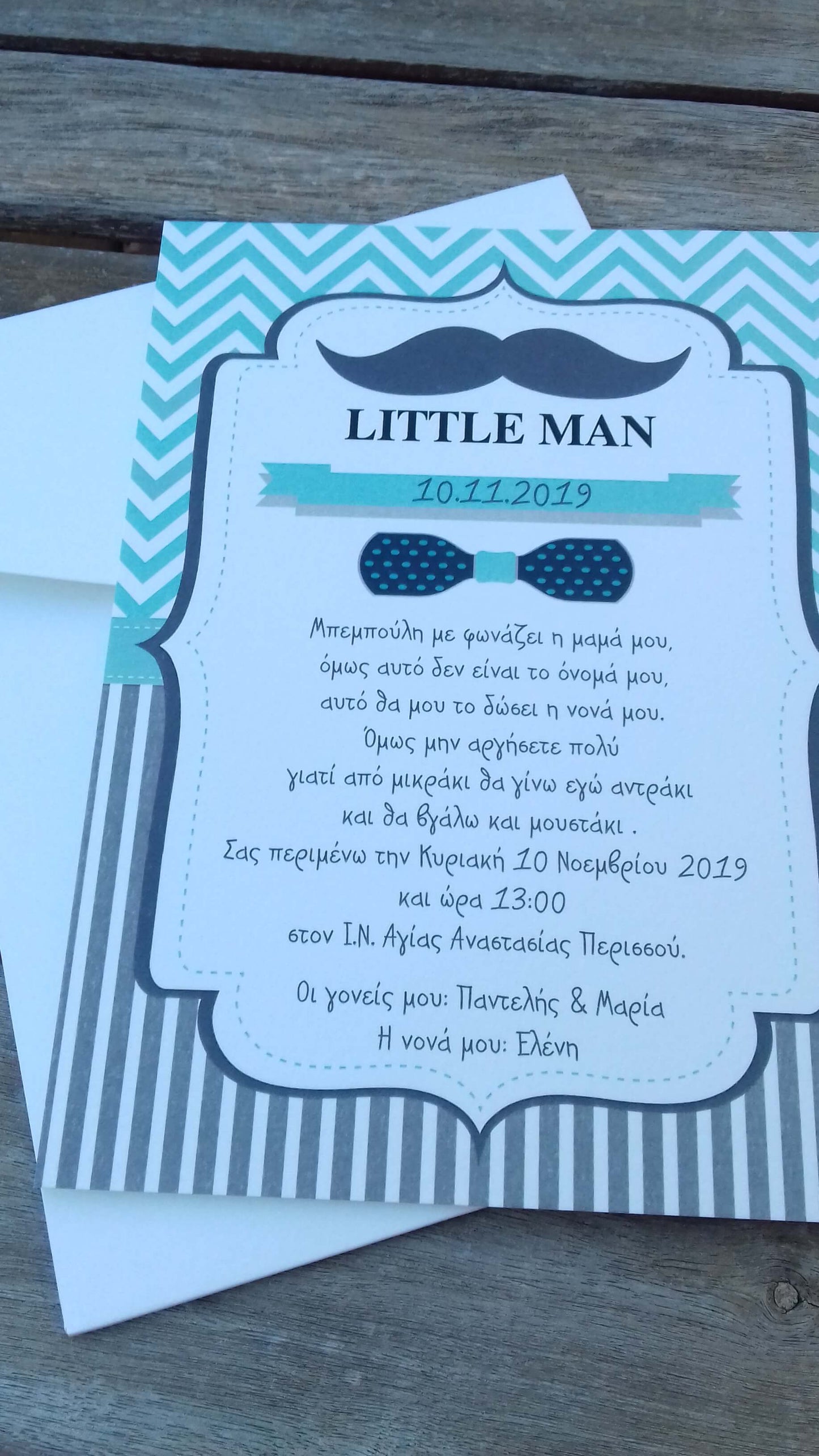 Προσκλητήριο βάπτισης για αγόρι "little man"