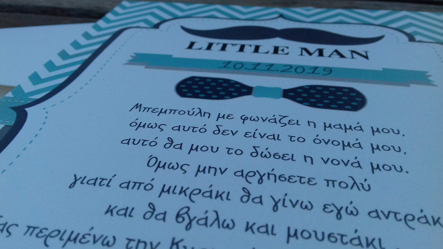 Προσκλητήριο βάπτισης για αγόρι "little man"