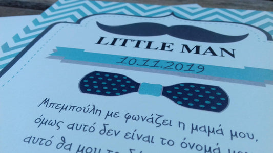 Προσκλητήριο βάπτισης για αγόρι "little man"