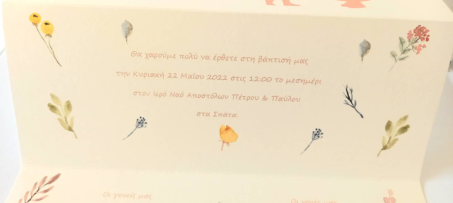 Προσκλητήριο βάπτισης με κοριτσάκια