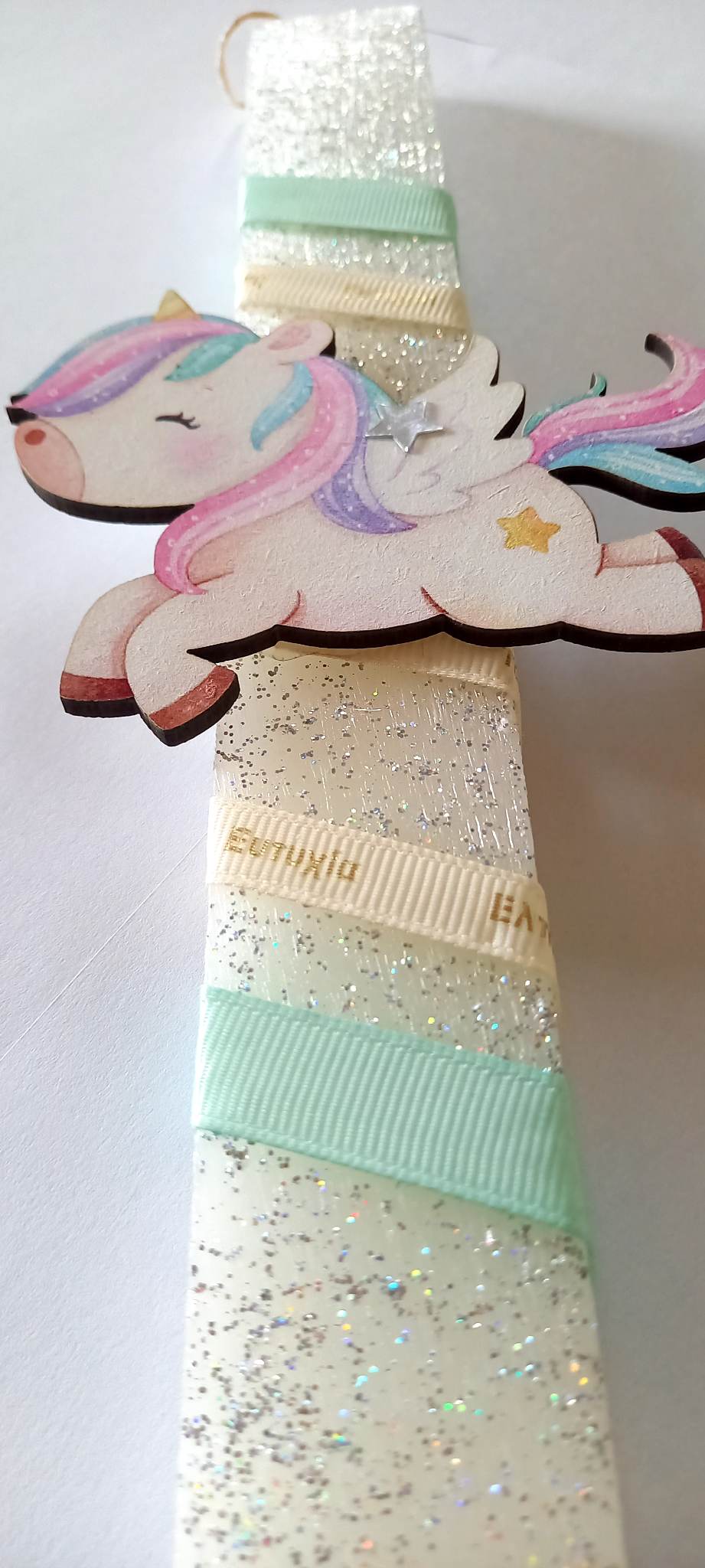 Χειροποίητη αρωματική λαμπάδα με glitter και baby μονόκερο