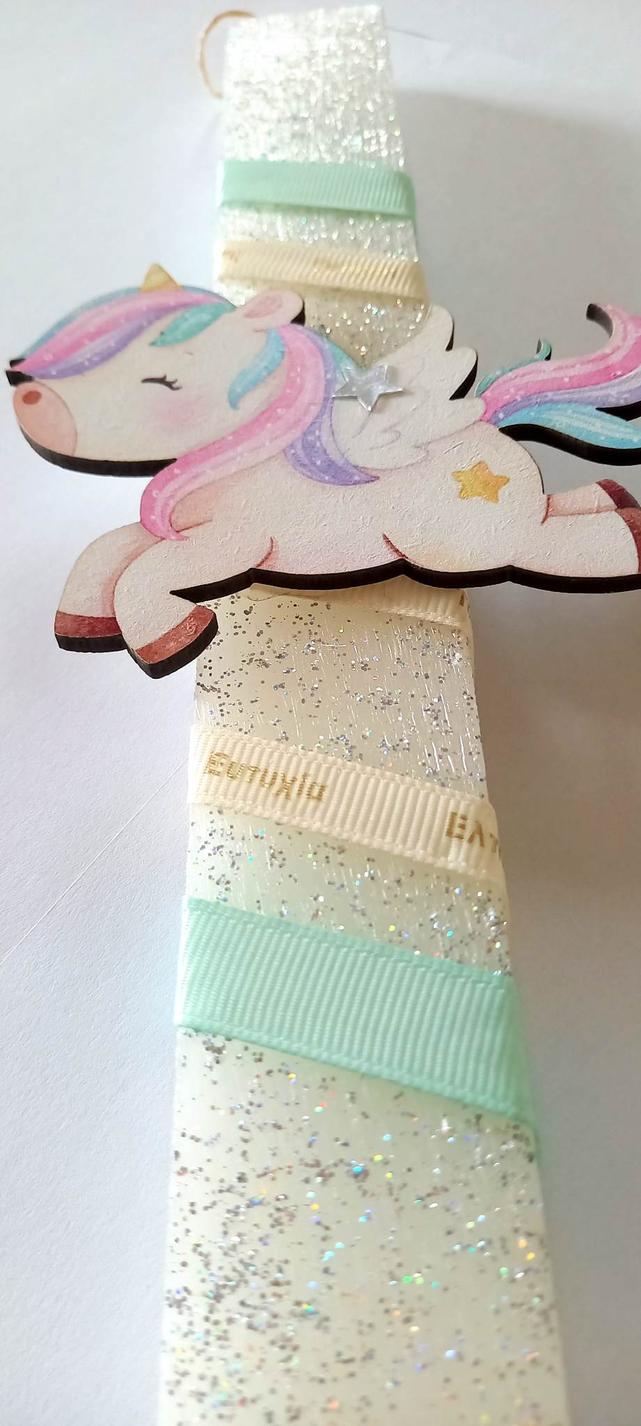 Χειροποίητη αρωματική λαμπάδα με glitter και baby μονόκερο