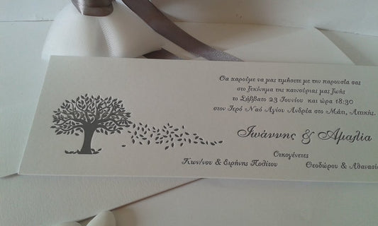 Προσκλητήριο γάμου με δέντρο ζωής
